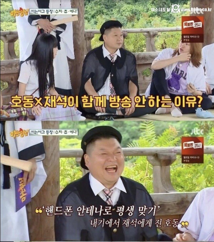 박수칠 때 떠난 역대급 레전드 예능