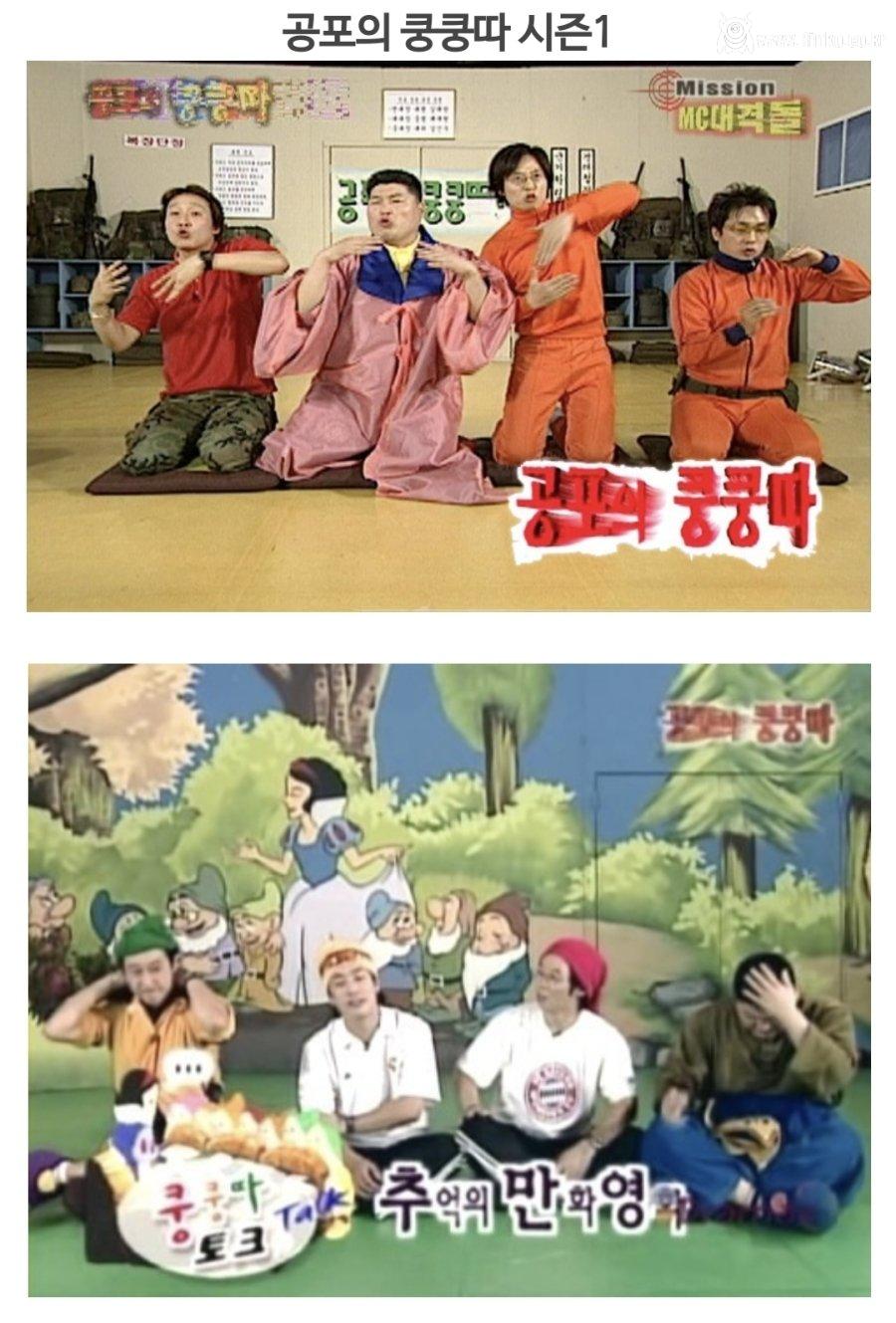 박수칠 때 떠난 역대급 레전드 예능