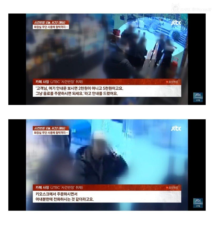 며칠 전 난리난 카페 화장실 감금 사건