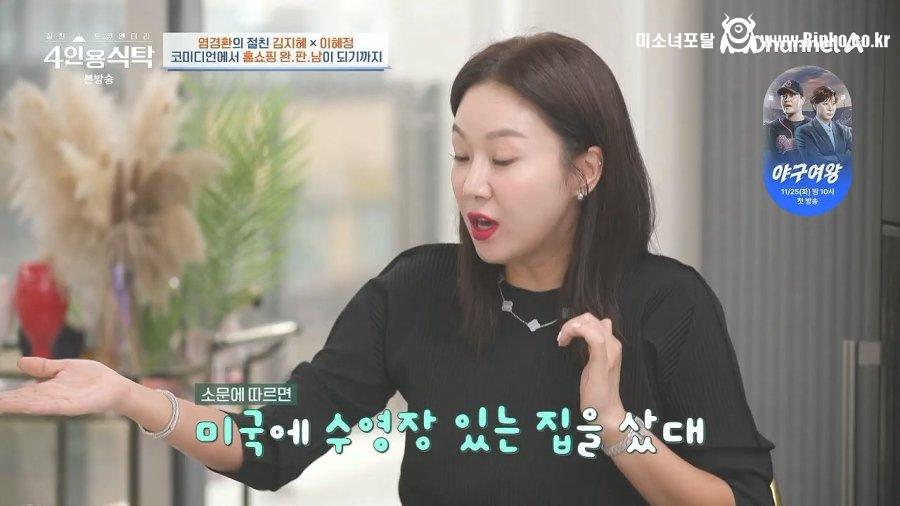 개그맨으로 홈쇼핑 영역을 개척한 선구자