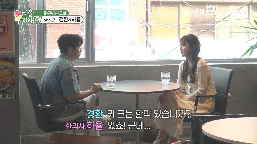 자녀의 키가 크려면 중요한 요소