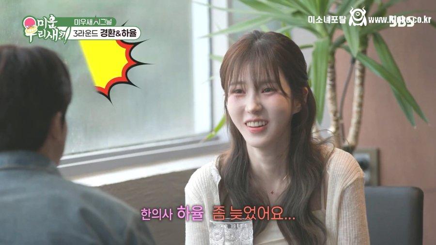 자녀의 키가 크려면 중요한 요소