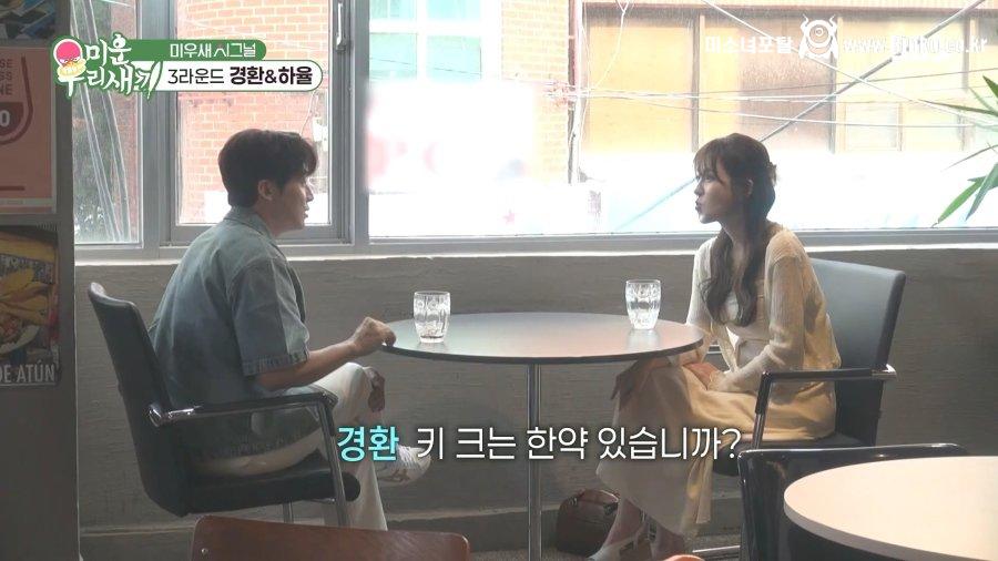 자녀의 키가 크려면 중요한 요소