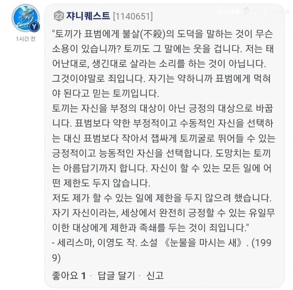 당신이 스스로를 사랑해야하는 이유
