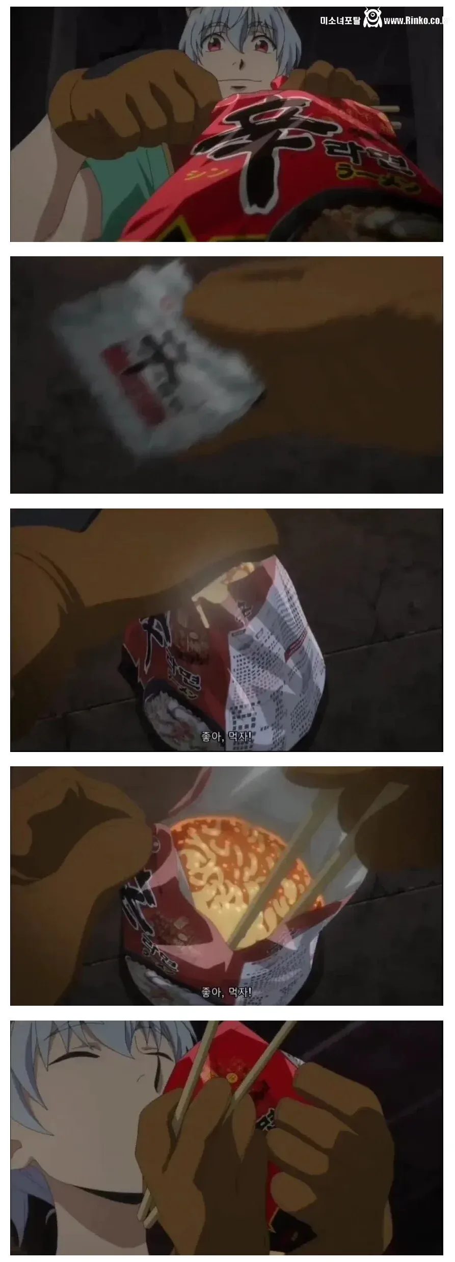 요즘 이세계 애니의 비상식량 근황