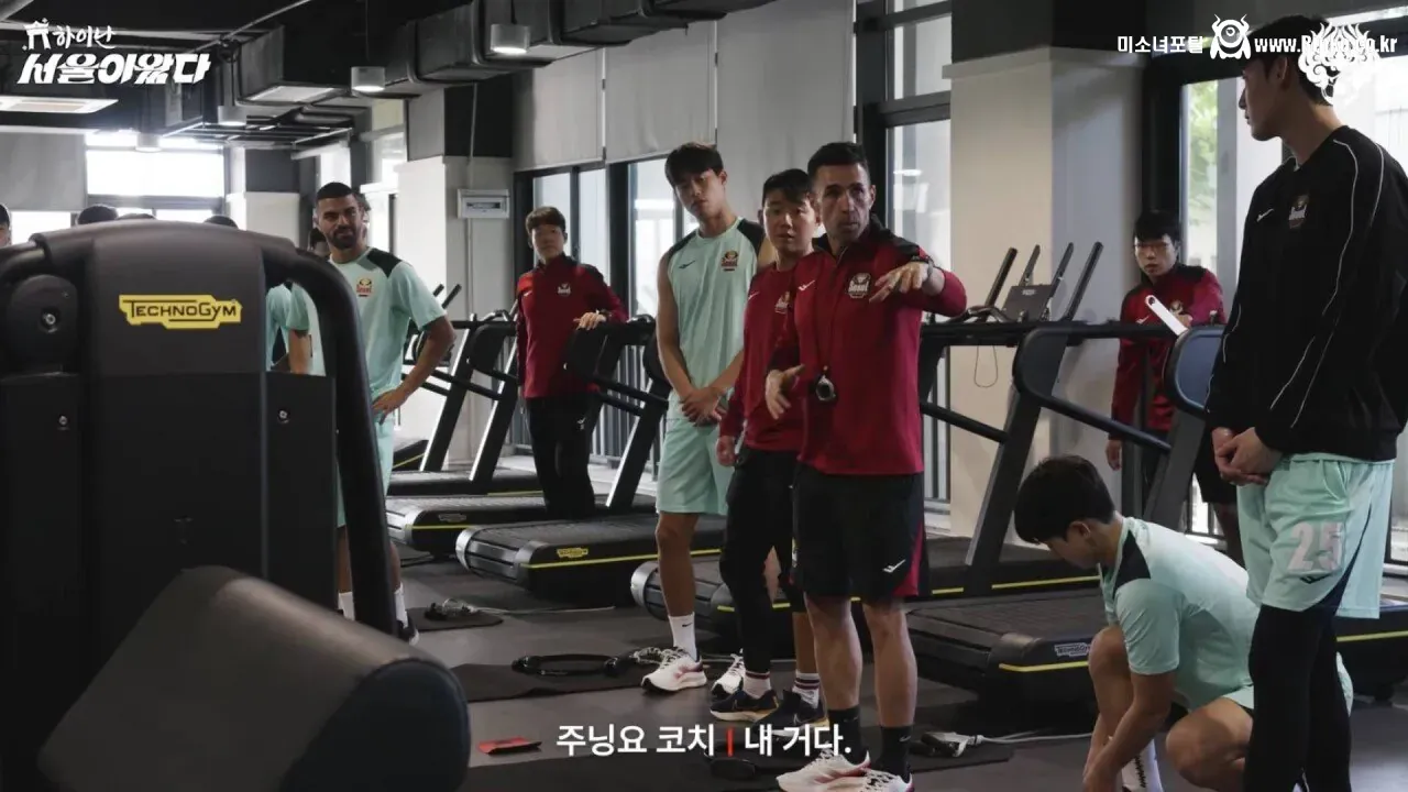 서울 주닝요 코치 “너희들의 몸은 너희들의 것이 아니다”