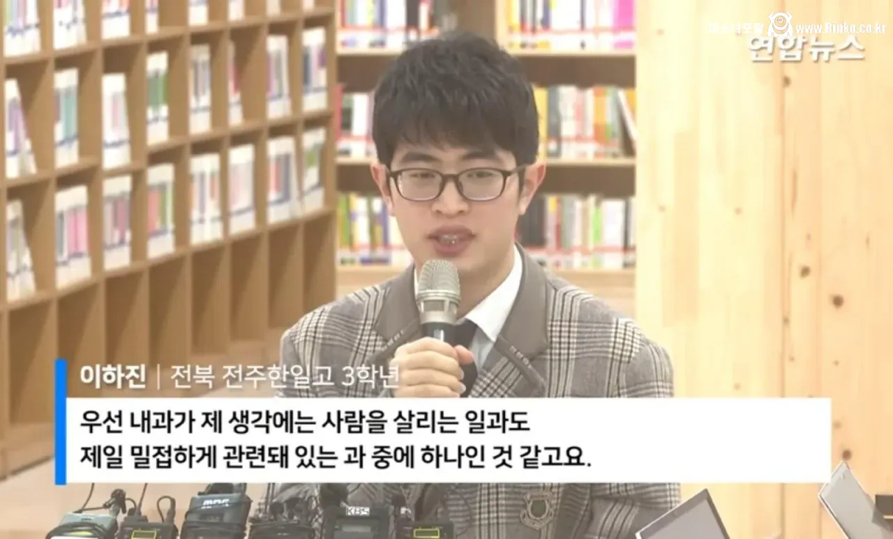 2026년 수능 만점자 인터뷰