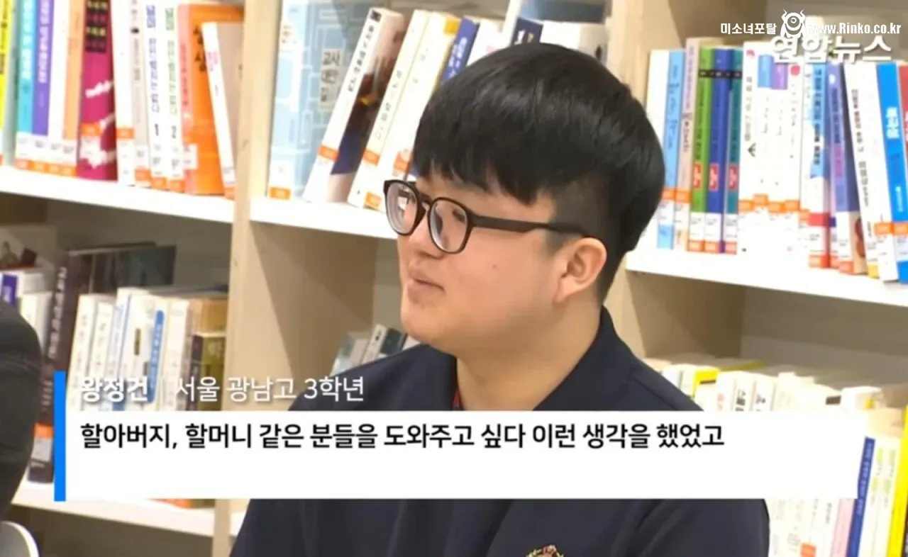 2026년 수능 만점자 인터뷰