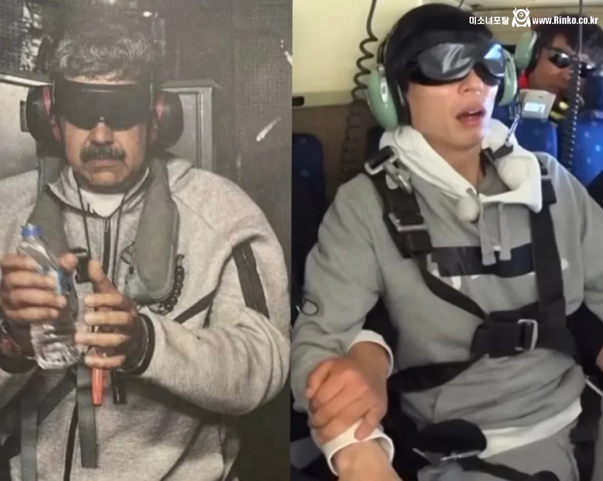 베네수엘라 침공도 예언한 무한도전