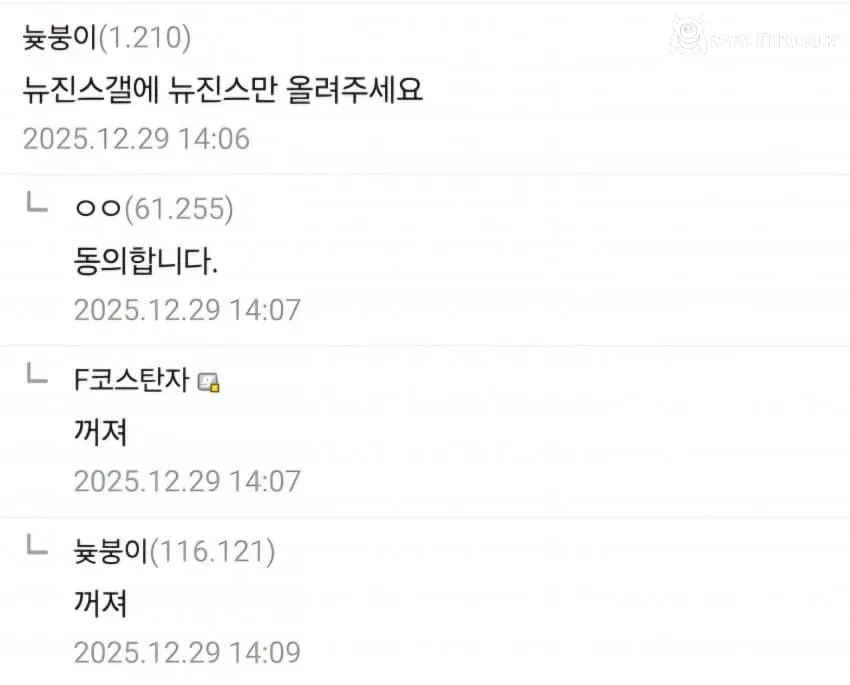 유쾌해진 뉴진스 갤러리