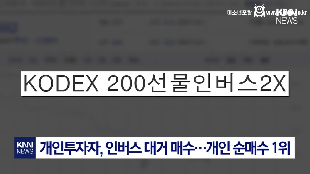 "매국노 핍박 받으며 버텼는데…" 곱버스 개미들 결말