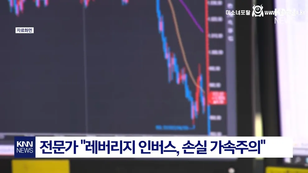 "매국노 핍박 받으며 버텼는데…" 곱버스 개미들 결말