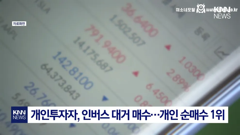 "매국노 핍박 받으며 버텼는데…" 곱버스 개미들 결말