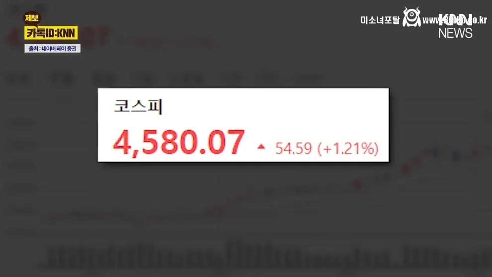 "매국노 핍박 받으며 버텼는데…" 곱버스 개미들 결말