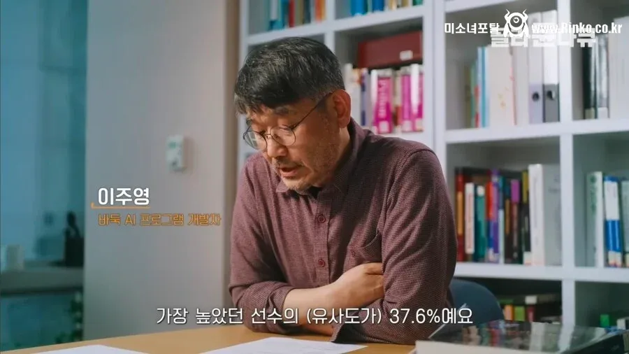 바둑은 AI와 유사하게 둘수록 승률이 높다