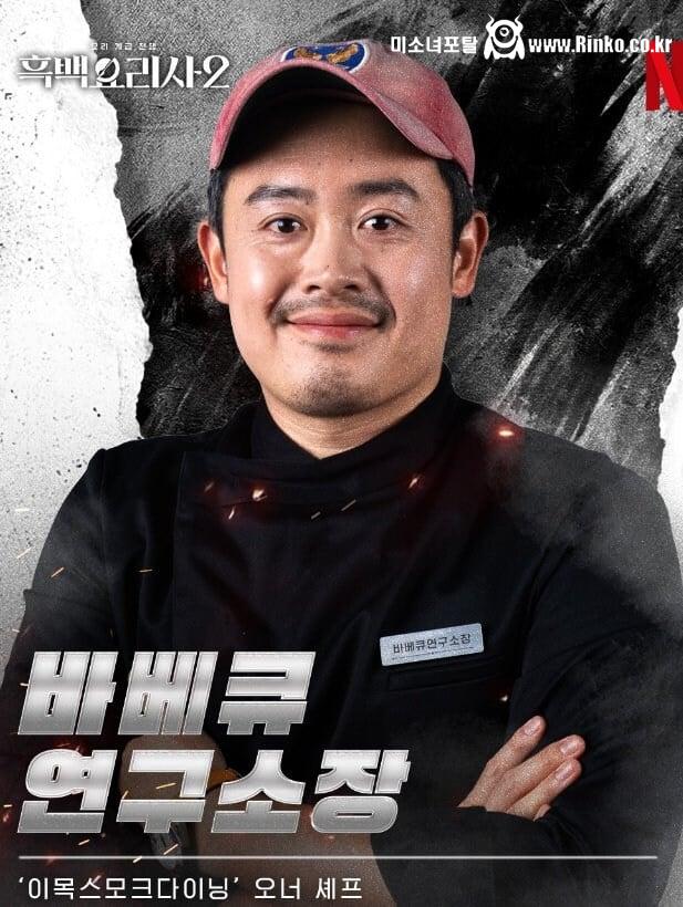 흑백2 초기에는 캐릭터 없다는 걱정 많이 했는데