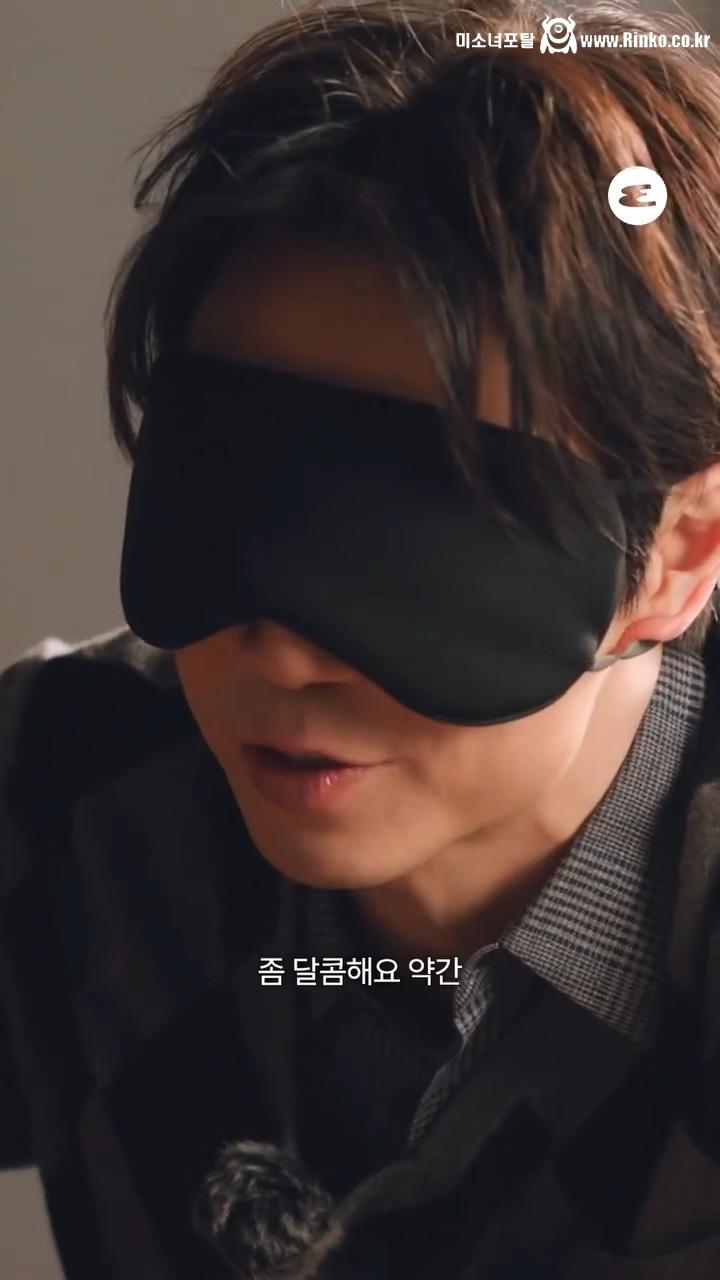 손종원 셰프의 감자칩 블라인드 테스트