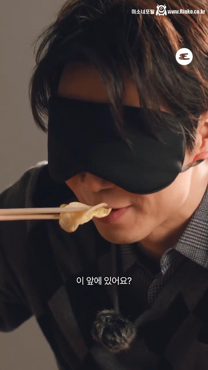 손종원 셰프의 감자칩 블라인드 테스트