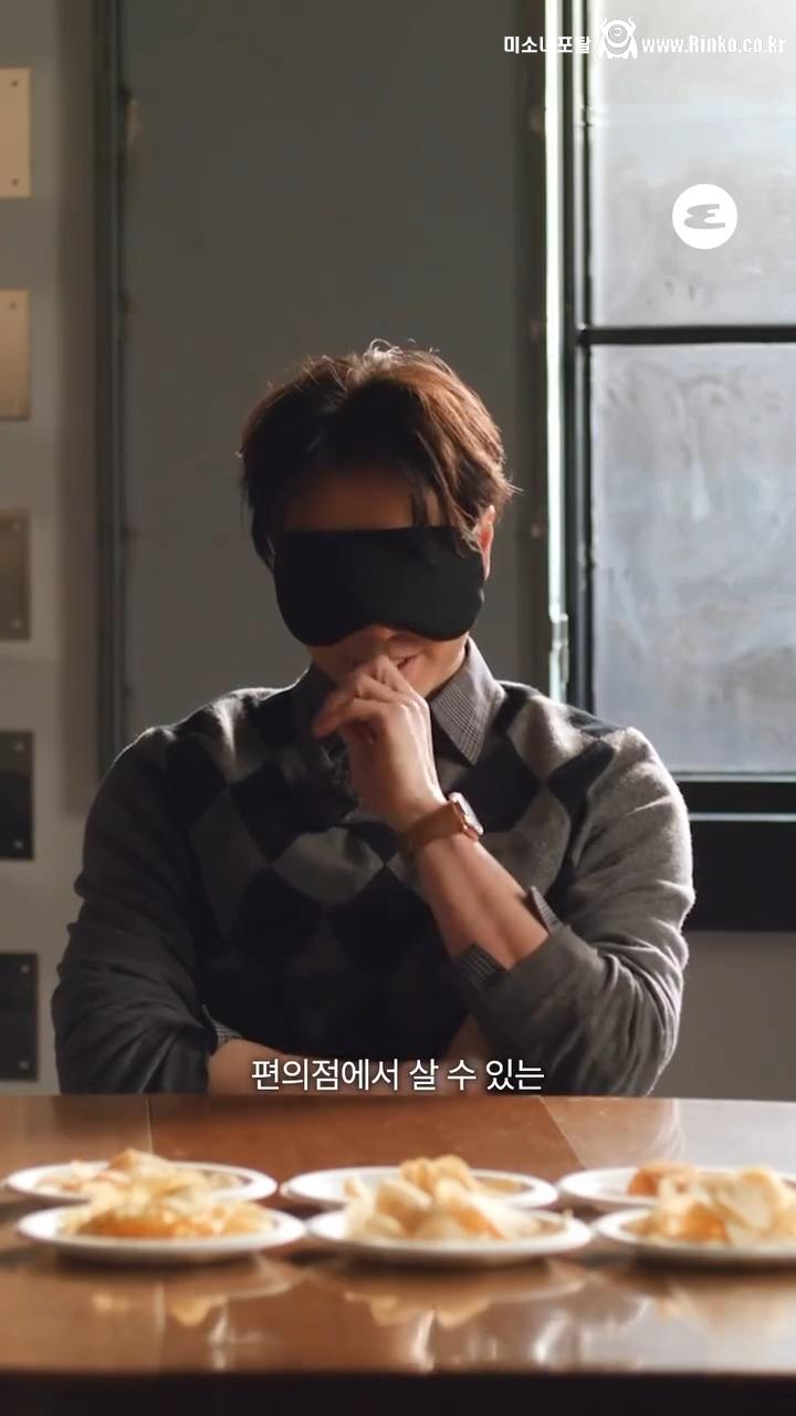 손종원 셰프의 감자칩 블라인드 테스트