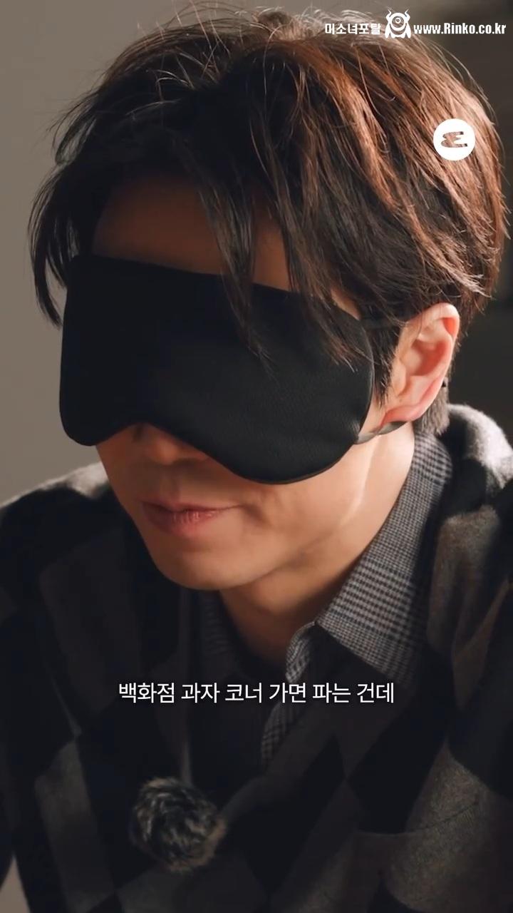 손종원 셰프의 감자칩 블라인드 테스트