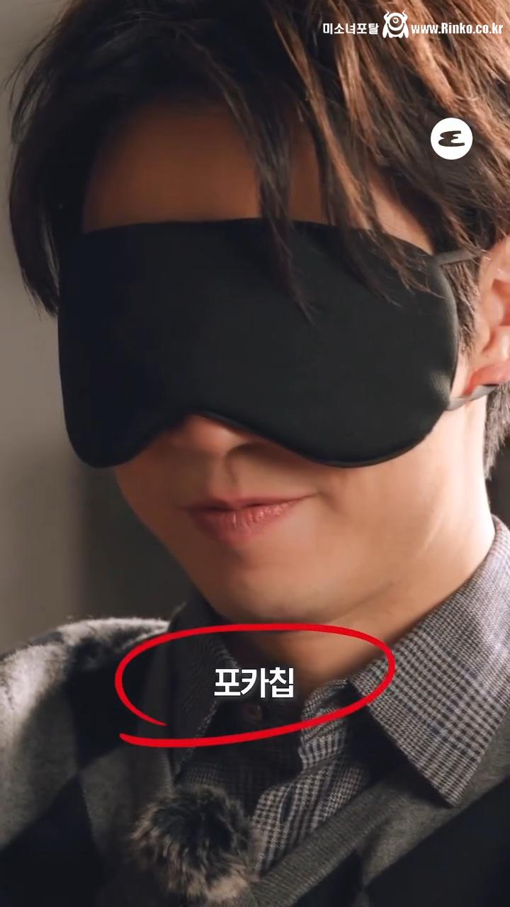 손종원 셰프의 감자칩 블라인드 테스트