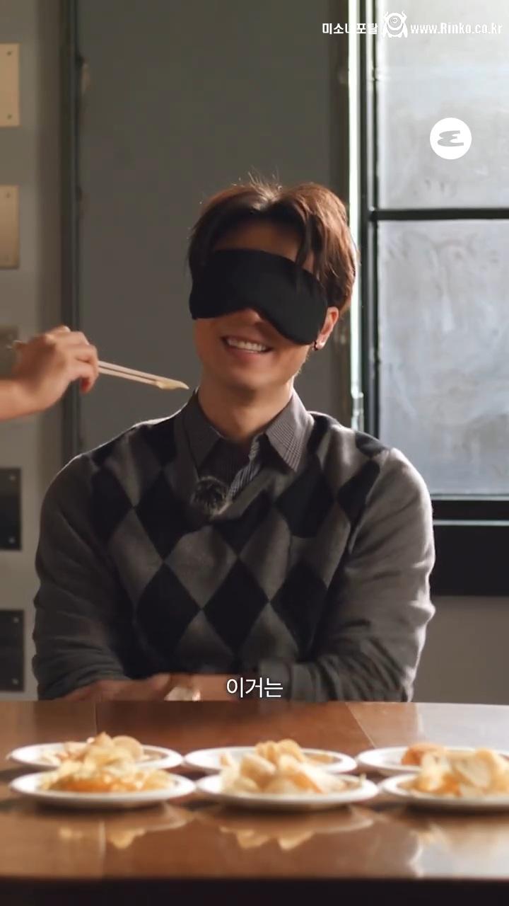 손종원 셰프의 감자칩 블라인드 테스트