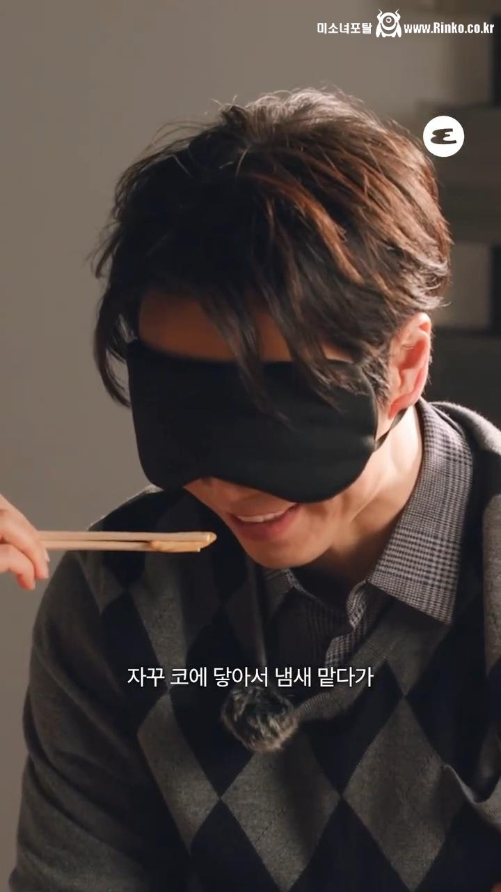 손종원 셰프의 감자칩 블라인드 테스트