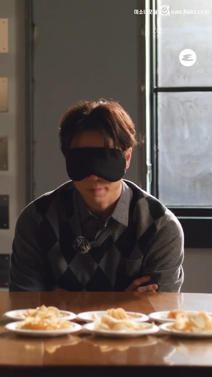 손종원 셰프의 감자칩 블라인드 테스트