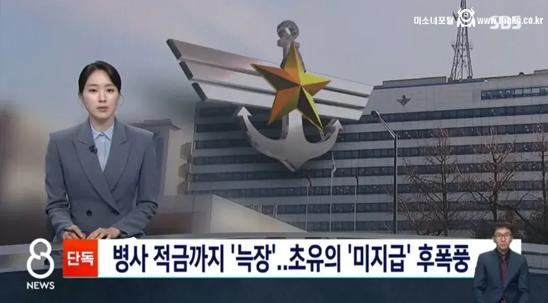 병사 적금까지 늦장 미지급