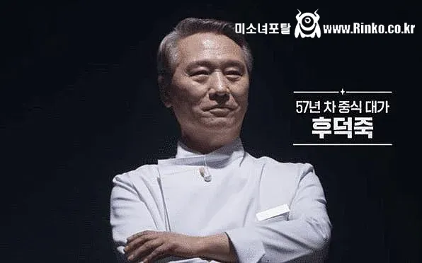 흑백요리사2가 무협인 이유