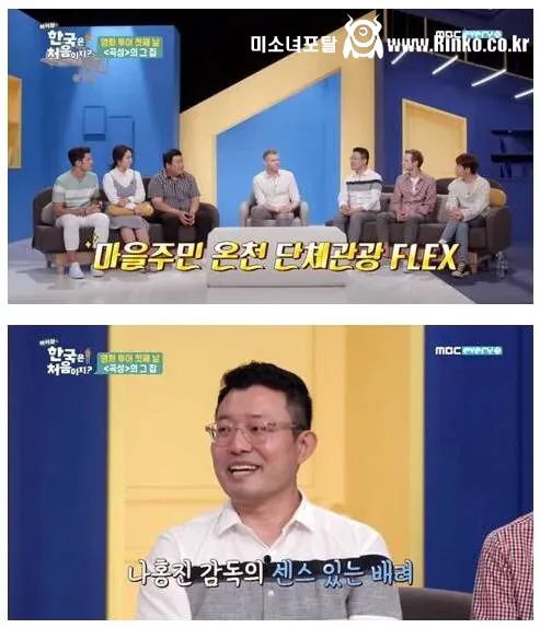 곡성 밤새 굿하는 장면 찍었어도 항의가 없었던 이유