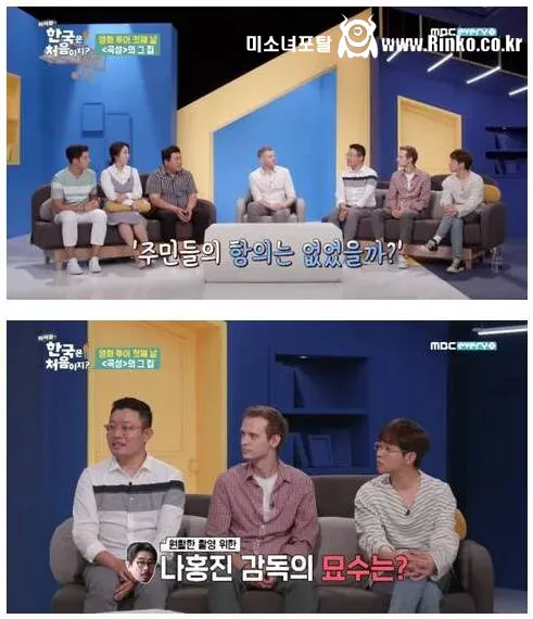 곡성 밤새 굿하는 장면 찍었어도 항의가 없었던 이유