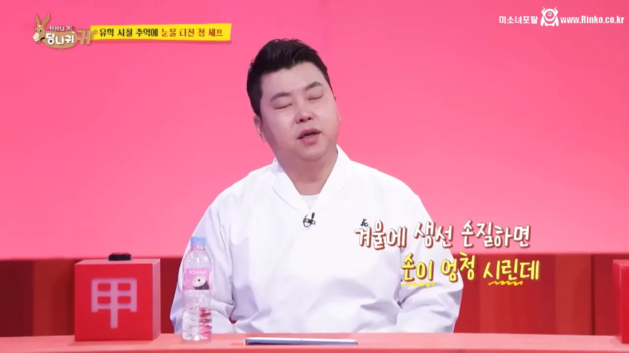 오사카 스승님을 만나러간 정호영 셰프