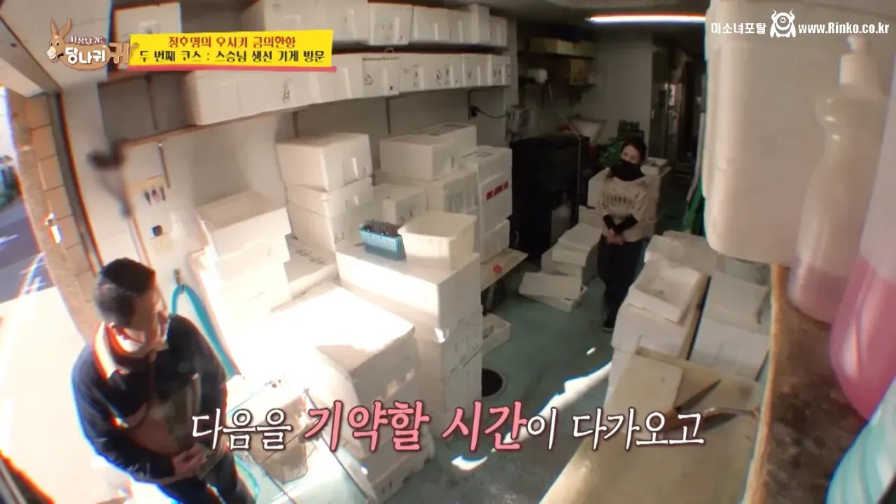 오사카 스승님을 만나러간 정호영 셰프