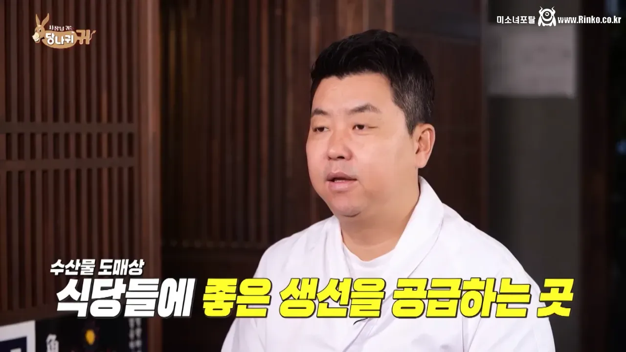 오사카 스승님을 만나러간 정호영 셰프