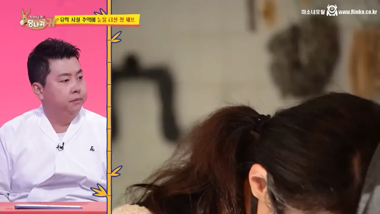 오사카 스승님을 만나러간 정호영 셰프