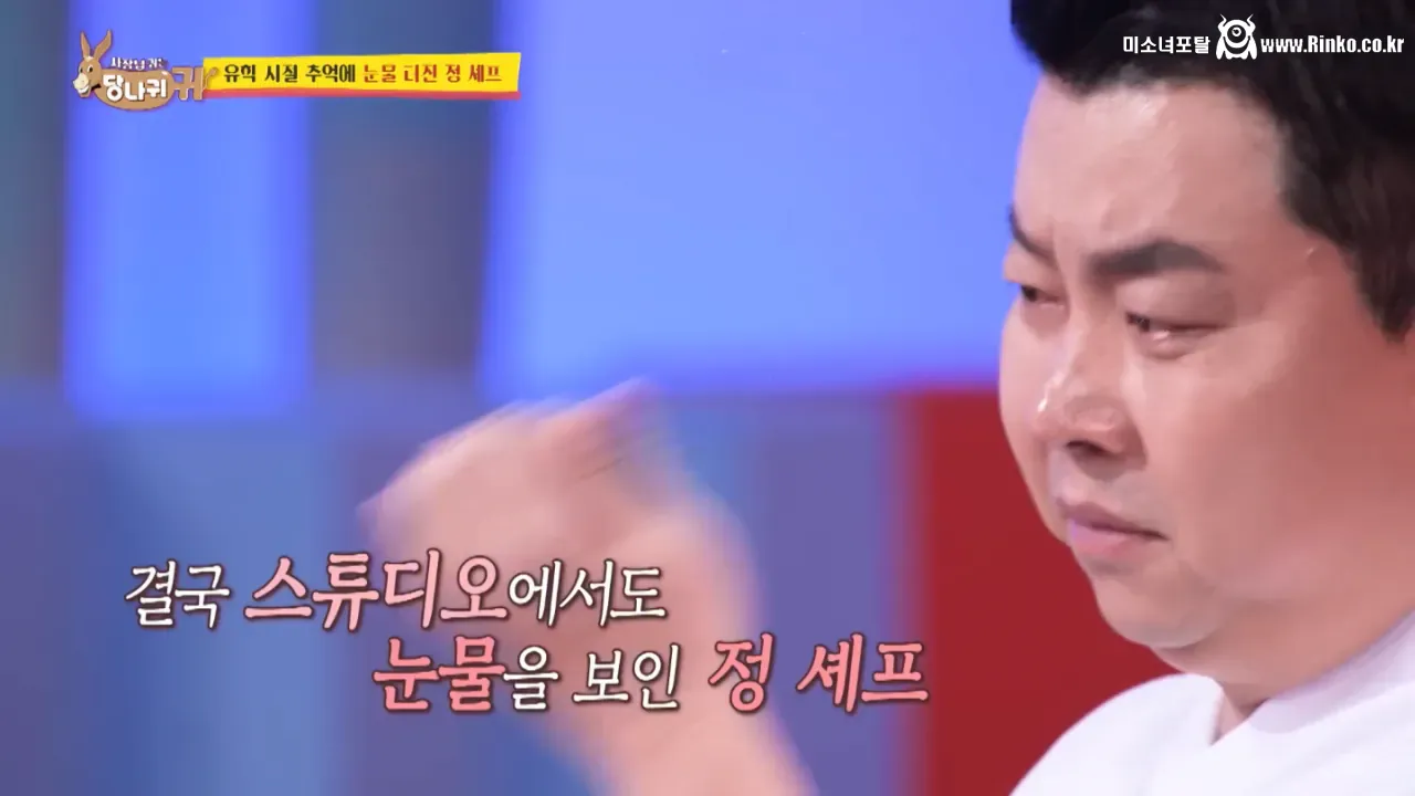 오사카 스승님을 만나러간 정호영 셰프