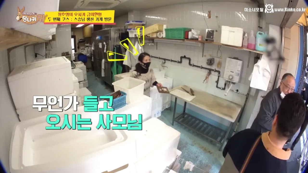 오사카 스승님을 만나러간 정호영 셰프