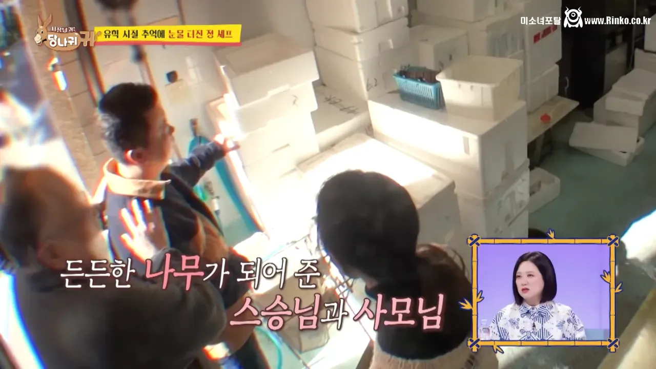 오사카 스승님을 만나러간 정호영 셰프