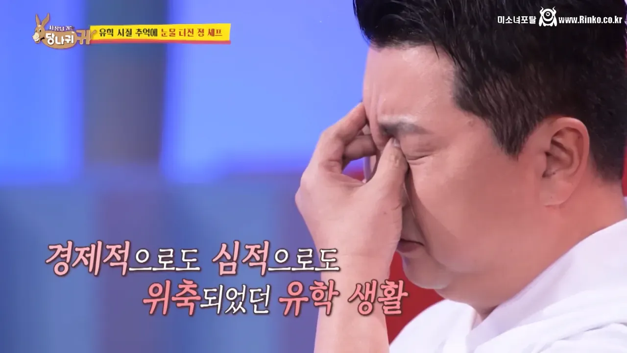 오사카 스승님을 만나러간 정호영 셰프