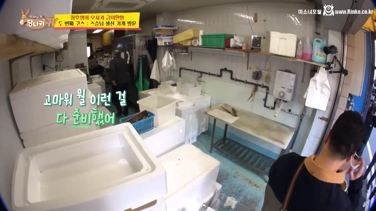 오사카 스승님을 만나러간 정호영 셰프