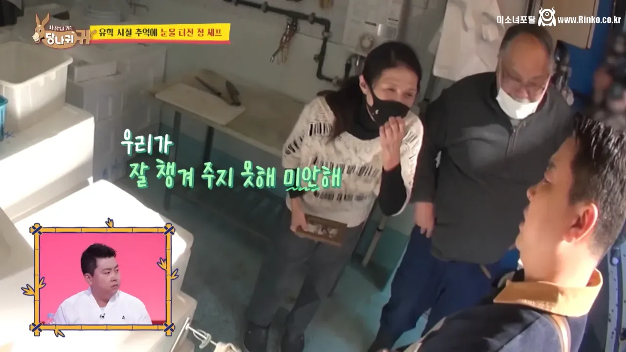 오사카 스승님을 만나러간 정호영 셰프