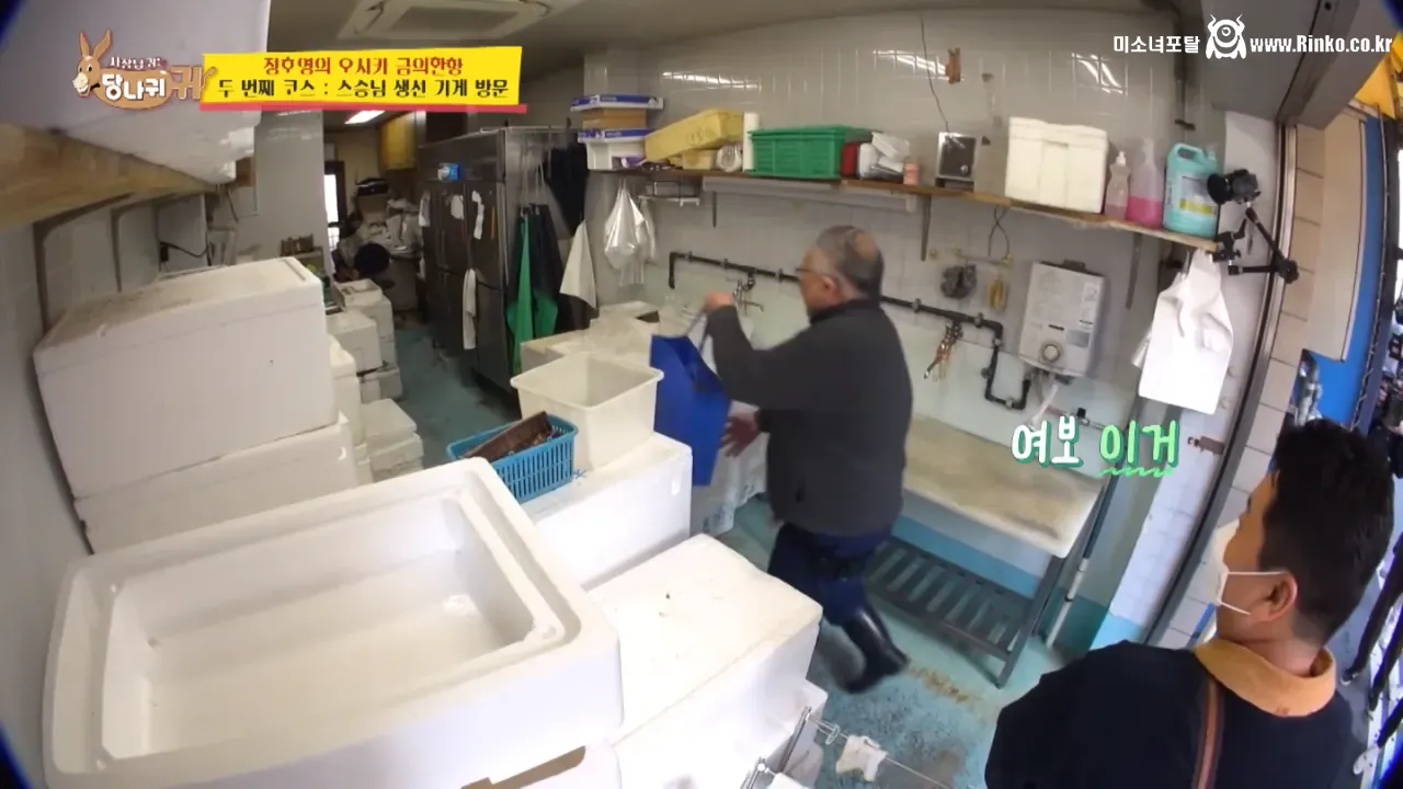 오사카 스승님을 만나러간 정호영 셰프