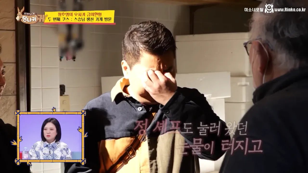 오사카 스승님을 만나러간 정호영 셰프