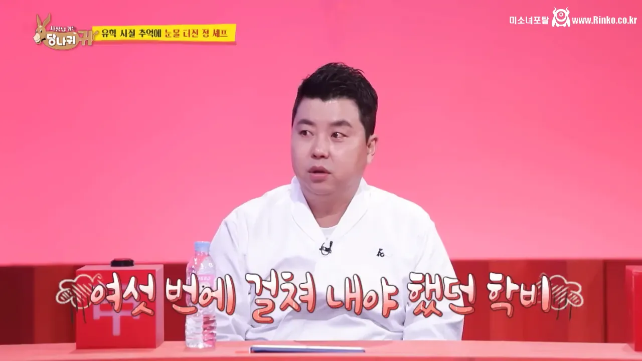 오사카 스승님을 만나러간 정호영 셰프