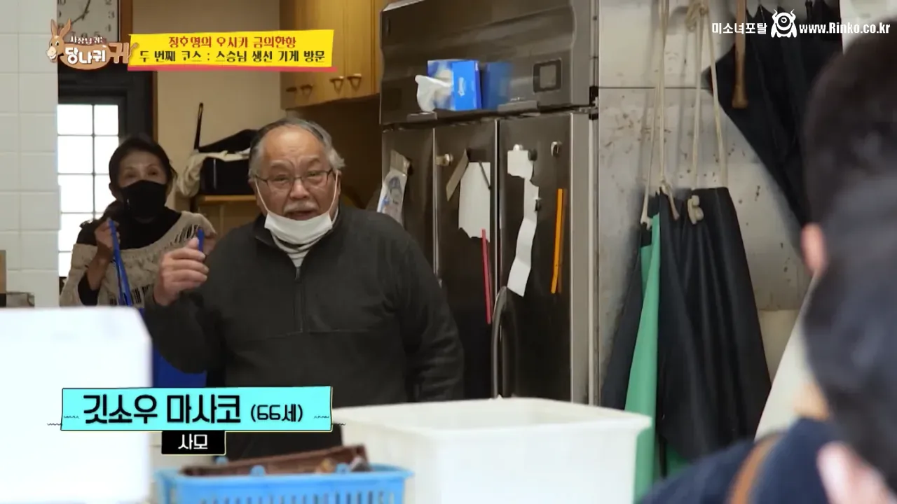 오사카 스승님을 만나러간 정호영 셰프