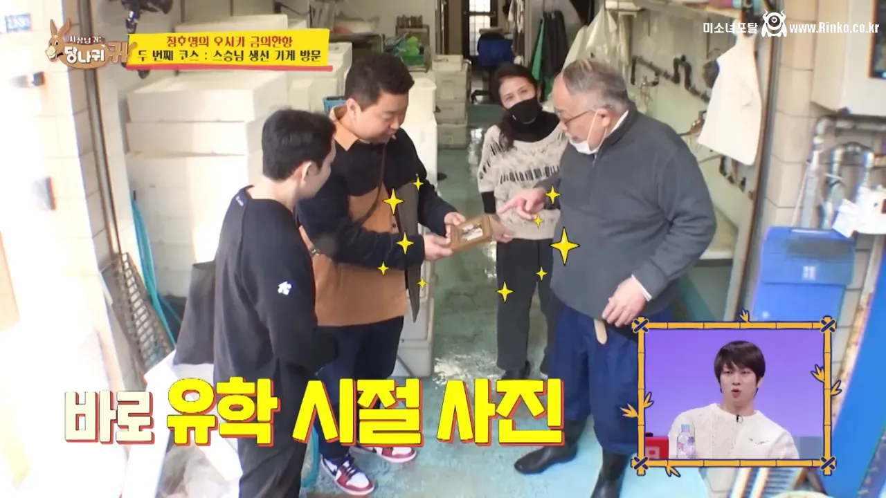 오사카 스승님을 만나러간 정호영 셰프