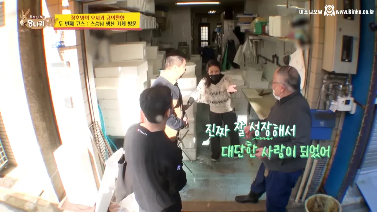 오사카 스승님을 만나러간 정호영 셰프