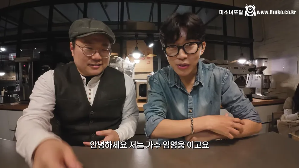 여행유튜버 채널에 등장한 임영웅 ㄷㄷ