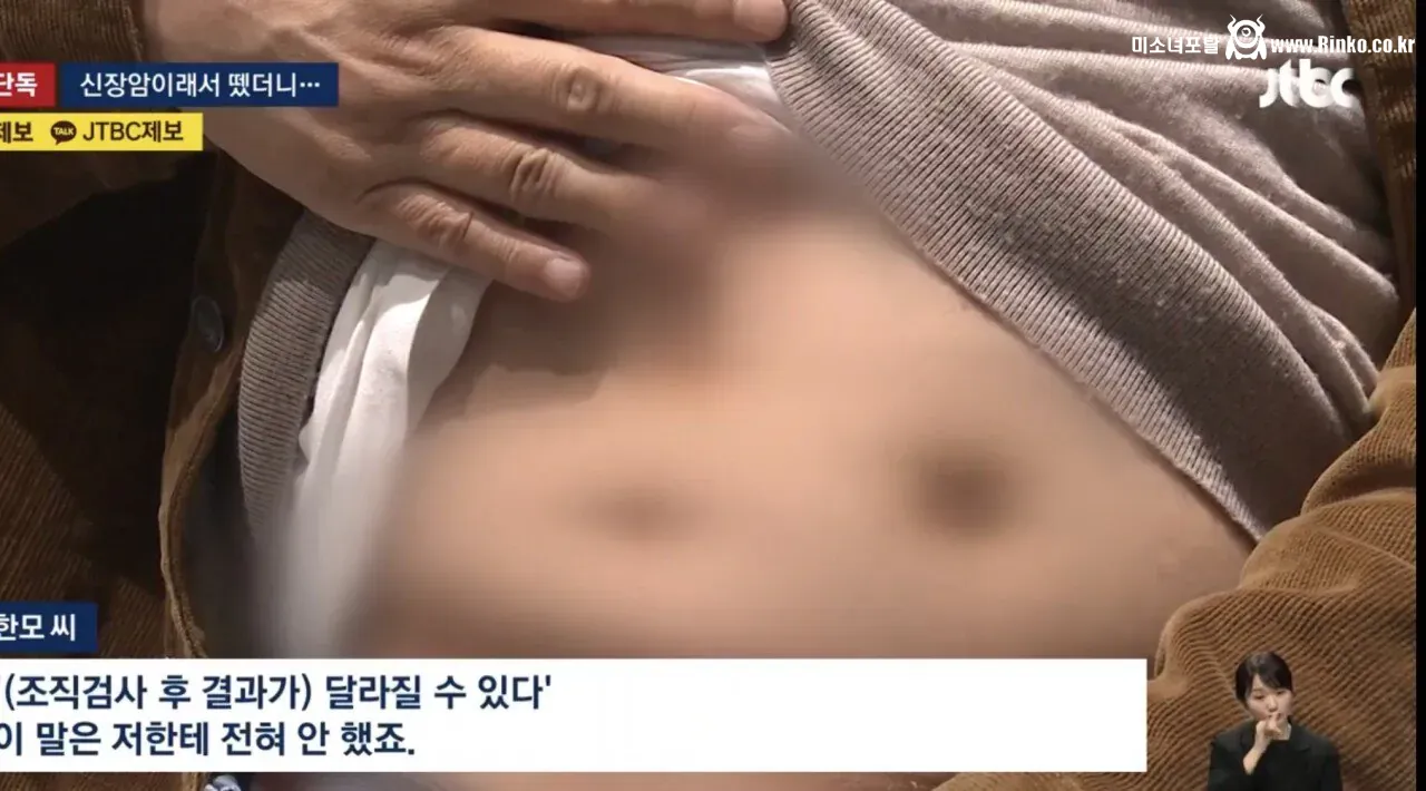 어제 커뮤에서 개난리난 역대급 사건